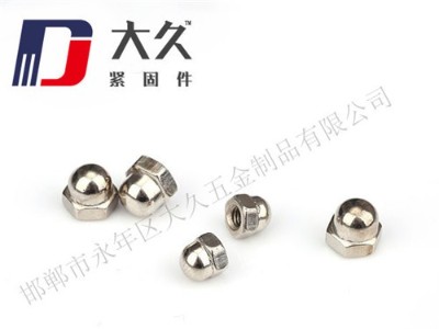 蓋型螺母規(guī)格有哪些？